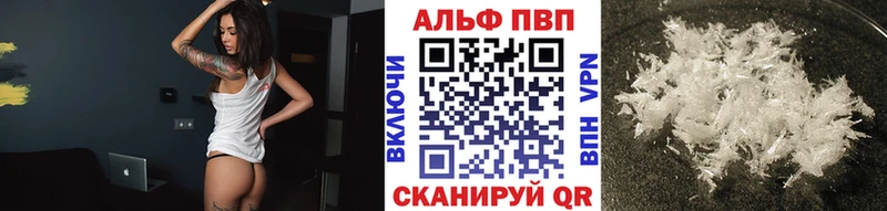 где продают   Динская  APVP Соль 