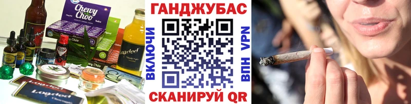 блэк спрут ONION  Динская  Еда ТГК марихуана 