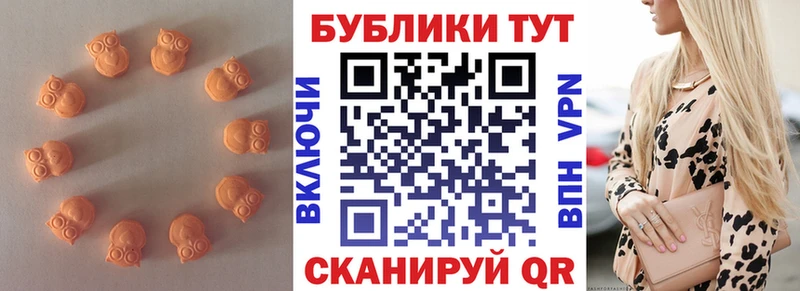 Ecstasy TESLA  Динская 