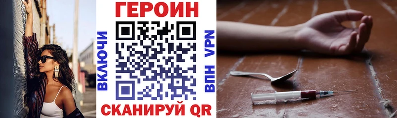 площадка как зайти наркотики Динская ГЕРОИН гречка кракен как войти