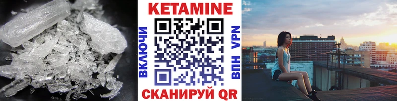Кетамин ketamine  где купить наркоту  Динская 