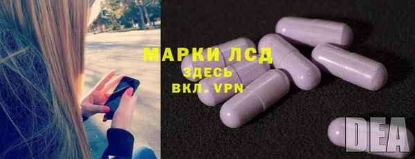 мяу мяу кристалл Балахна