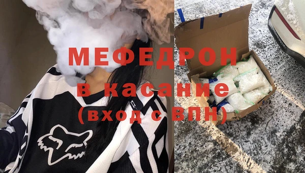 спайс Баксан