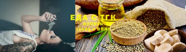 мяу мяу кристалл Балахна