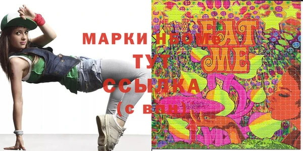 мдма Остров