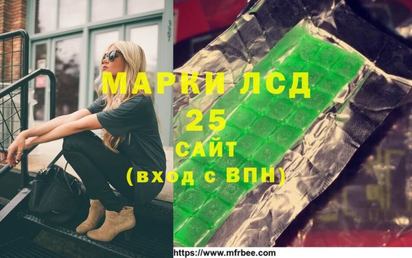 спайс Баксан