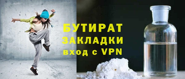 спайс Баксан