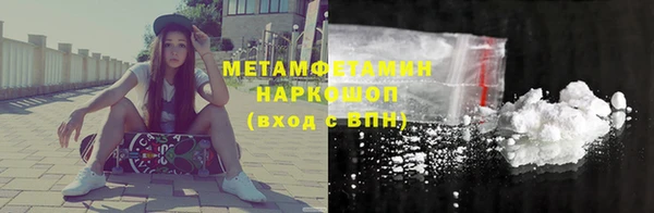 мет Балабаново