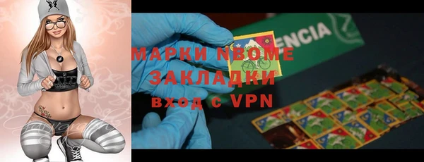 мяу мяу кристалл Балахна