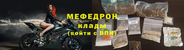 мет Балабаново