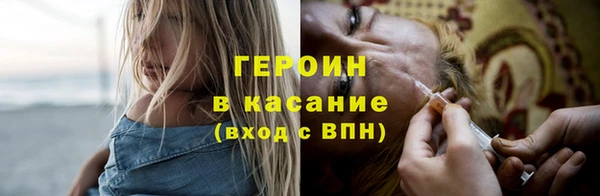 спайс Баксан