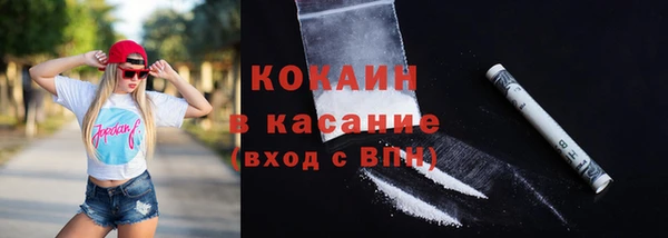 стафф Всеволожск