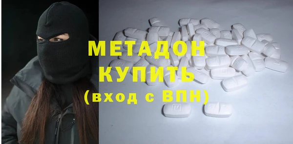 метамфетамин Воткинск