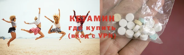 мяу мяу кристалл Балахна