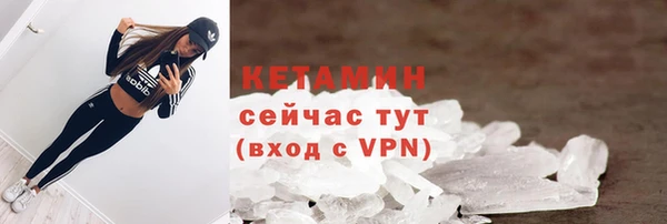 мяу мяу кристалл Балахна