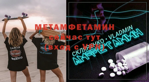 спайс Баксан