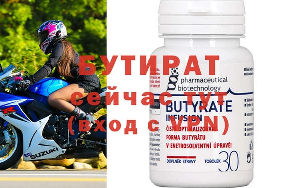 мет Балабаново
