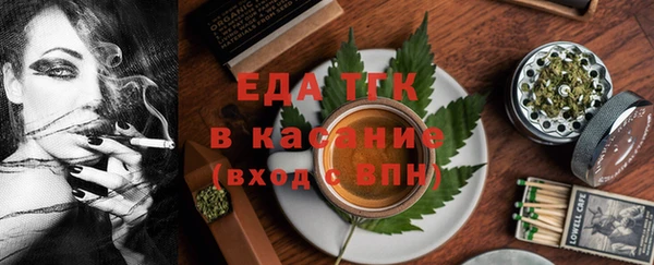 тгк Вуктыл