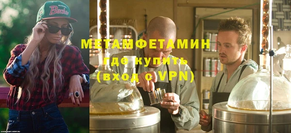 мет Балабаново