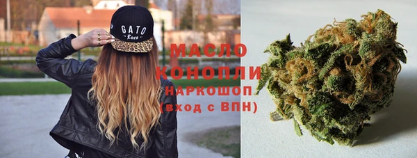 мяу мяу кристалл Балахна