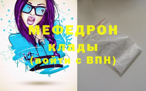 мет Балабаново