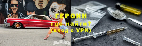 мяу мяу кристалл Балахна