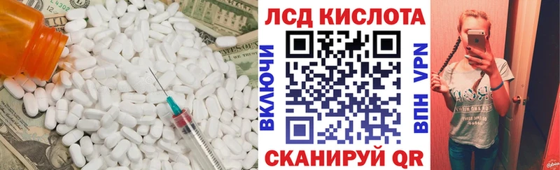LSD-25 экстази кислота  что такое   kraken зеркало  Динская 