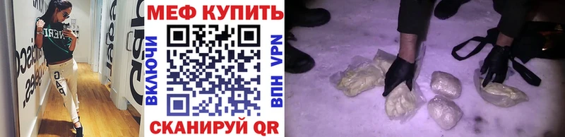 МЕФ  Динская