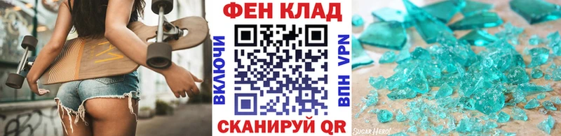 Первитин кристалл  KRAKEN рабочий сайт  Динская 
