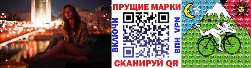 Марки 25I-NBOMe 1500мкг omg ТОР Динская