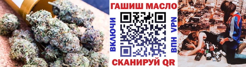 маркетплейс Telegram OMG зеркало Динская ТГК THC oil