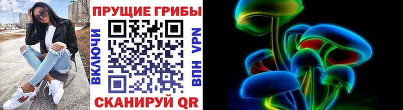 мориарти официальный сайт  Динская  Галлюциногенные грибы ЛСД 