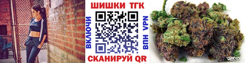 Шишки марихуана конопля Динская